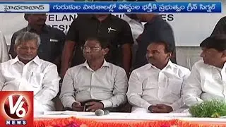 Telangana Govt Nods To Recruit 2444 Posts In Gurukulam Schools | V6 News
