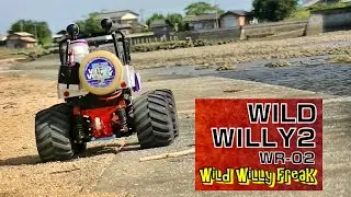【RC・ラジコン】WILD WILLY 2・WR-02・TAMIYA  ～ ワイルドウイリー 2 ・ワイルドウィリー・WR02・タミヤ ～ #412