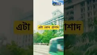 Bd traveller ,,, #reels #viral #travel #shorts #video