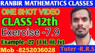    #mathematics Class -12th,#integration Exercise -7.7 ##example -27,(i ii iii iv) One shot video 