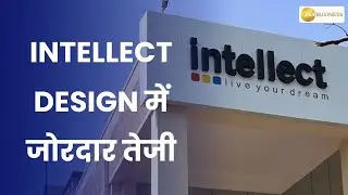Intellect Design Surges 40% in a Month | What&rsquo;s Driving the Rally?