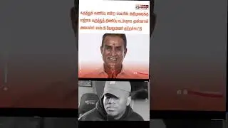 @admk #eps #aiadmk #admk #leader #ops #eps #election #admknews #admkmla #admkfight 🔥😂