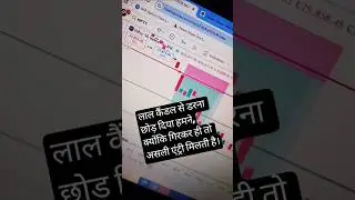 Trading short video#trading #shortvideo #youtubeshorts #viral #ytshorts #trending #share #shortsfeed