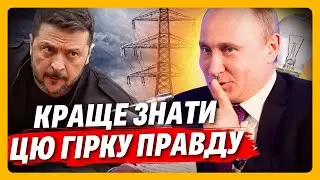 НАСТАЛО время ВАМ УСЛЫШАТЬ правду! Вот ЗАЧЕМ КРЕМЛЮ ПЕРЕМИРИЕ ИМЕННО ДО 1 ФЕВРАЛЯ. Причина ошарашит