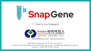 [SnapGene] How to use SnapGene