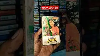 Naya zaher rare master audio cassette tape #kalyanjianandji #sonotonmusic #kumarsanu #90smusic #90s