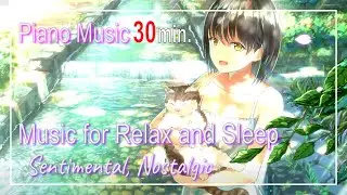 【30min】✨Piano Music for Relax ✨ - Sentimental, Nostalgic - BGM for Work / Study