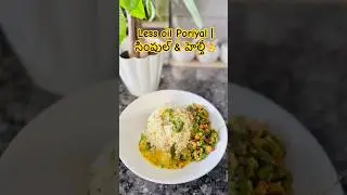 Healthy Beans Carrot Poriyal 🥕🫛 | Easy veg side dish for rice 🍚 #poriyalrecipe #healthyvegrecipe