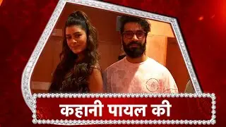 A Special Interview With Payal Rajput On Her Journey From TV to Telugu Films