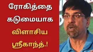 ரோகித்தை கடுமையாக விளாசிய ஸ்ரீகாந்த்.! | ind vs wi highlights | ind vs wi live match today | ind wi