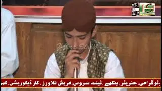 Muharram ul Haram 6, 2022, New Naat Milad Hall - Muhammad Gulbaz Mughal Qadri Thanda Pani  Islamabad