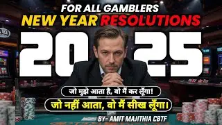New Year Resolutions For All Gamblers - By Amit Majithia CBTF