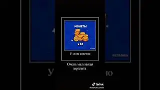 мАгАзин пАндА😂
