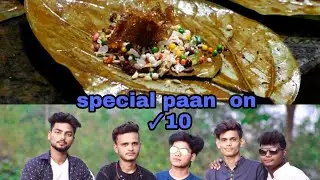 Special paan at 10 😯in India //Duniya ka sabse Sasta Paan
