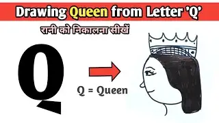 How to Draw Queen from letter 'Q' | Drawing Queen step by step | Easy Drawing | रानी कैसे निकाले