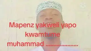 Angalia kijan mdog akighan kwa hisia kali kwamahaba yamtume muhammad