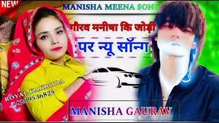 #new #my #mynewsong #youtubechannel #viral #meenageet #youtuber #yotubesubscribers #support