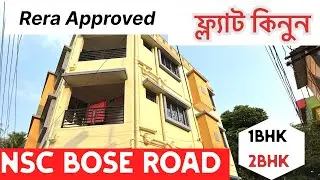 Post-85 | New 2BHK | New Property Sale in Kolkata | Best property in Kolkata | 1BHK flats in kolkata