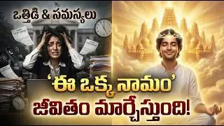 “గ్రహదోషాలు, క్షుద్ర ప్రయోగాలు, శత్రు బెడదల నుంచి రక్షణ ఇచ్చే శ్రీనగర నాయిక నామ కవచం”