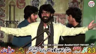 Zakir Syed Aqeel Abbas Shah Behal