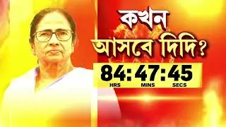 ‘টাকা দিয়ে সোনারপুরকে বেচে দেওয়ার কাজ করেছে তৃণমূলের চোরেরা’, আনন্দপুর পৌঁছে বললেন শুভেন্দু