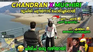 CHANDRAN X MUCHIRI COMBO 🤣🤣 മുചിരി ചന്ദ്രനോട് തെലുഗ് ചോദിച്ചപ്പോൾ