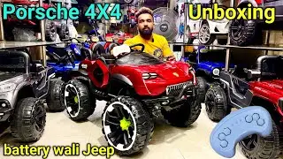 Luxury❤️🔥 Porsche Toy Car Unboxing & Ride | Baby Kids Fun Video battery operated Rideon Jeep 4X4