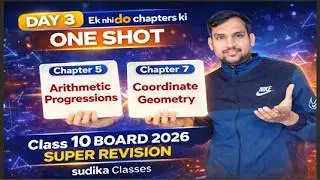 Class 10 Maths One Shot | Chapter 5 AP & Chapter 7 Coordinate Geometry #cbseclass10 #AP #cbse2026