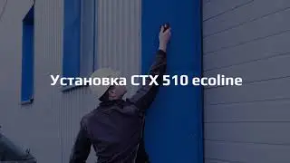 Установка станка DMG MORI CTX 510 ecoline