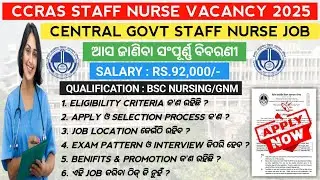 CCRAS staff nurse vacancy 2025 | Govt staff nurse vacancy | Govt nursing job | Govt nurse job