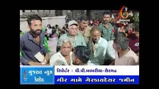 shergadh Balaone inam