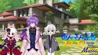 【Ensemble Stars!! EN】 Raison d'&ecirc;tre (Part 1) w/ RixiaVella & TuviOrNotTuvi