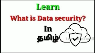 what is Data Security?| LearnItInTamil|Tamil