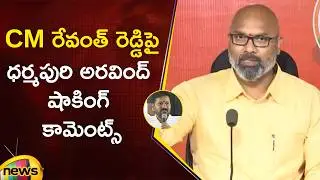 BJP MP Dharmapuri Arvind Shocking Comments On CM Revanth Reddy | Telangana Politics | Mango News