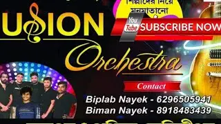 Fusion orchestra Live/বাসুল্যা উন্নয়ন ক্লাব
