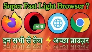 Best browser on Android and PC app ! Super fast browser !  Light browser ! Light and fast browser !
