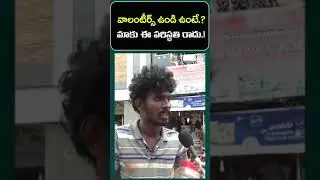 A common man comments on volunteer system