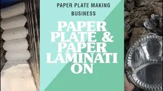 Paper Lamination making process #factoryproducts #papercraft #paperplate #wholesale 