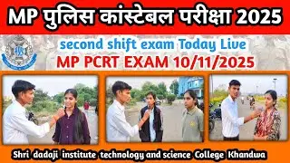  MP police constable exam today live 2rd shift 10 November 2025 Shri dadaji institute khandwa