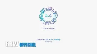 [HighLight] Album 'WHITE WIND' Highlight Medley (LIVE ver.)