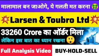 LT Ltd share latest news || Larsen & Toubro share analysis video || #time2invest #nse #stockmarket