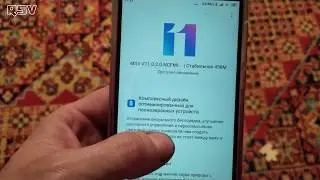 Долгожданная MlUI 11 Global Стабильная вышла на Xiaomi Redmi Note 4X.