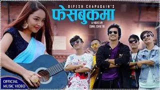New Nepali Dancing Song Facebook Ma  - Ramesh Kadel Ft.Sunil Chhetri/Simpal Kharel/Nepali Thitoz
