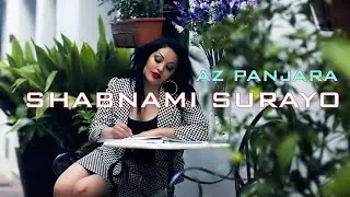 ШАБНАМИ СУРАЙЁ   АЗ ПАНЧАРА 2019  SHABNAMI SURAYO   AZ PANJARA 2019 1