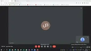 فديو توضيحي للمشاركة في الاختبار الالكتروني من خلال Google meet