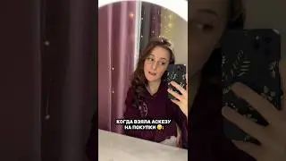 Разве можно себе отказать в таких белых таматулях арт. WW201266 #кариwb #кари