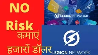 LEGION NETWORK ($LGX) COIN,  the metaverse project and WALLET... #earnmoneyonline #cryptoearning  💰💰
