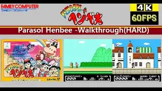 [Famicom] Parasol Henbee パラソルヘンベえ Walkthrough(HARD)