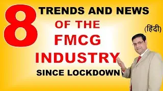 8 Trends In The Fast Moving Consumer Goods (FMCG) Industry | FMCG Sector In India | Sandeep Ray