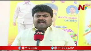 Privilege Notices To Two TDP Leaders For The Remarks On Speaker || NTV